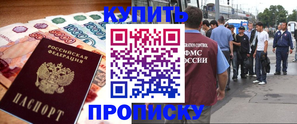 найти адрес прописки в Юрюзани