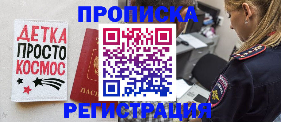 пропишу в квартире в Юрюзани
